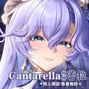 Anime Dakimakura Japanese Otaku Waifu Life Size Doublesided Print Hugging Body Pillov Cover ‌Wuthering Waves‌ Canyarella