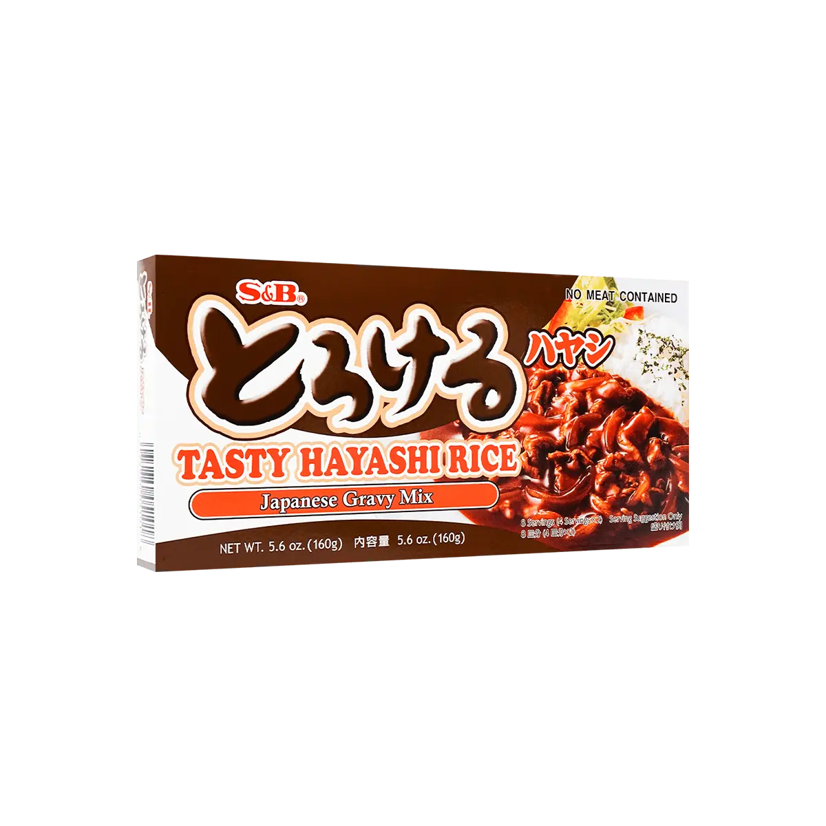 S&B Torokeru Japanese Curry Roux for Rice - Rich Beef Flavor, 160g - Authentic Japanese Comfort Food, Easy Meal Sauce