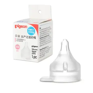 Pigeon Preemie Silicone Nipple(SSS), 1 Count