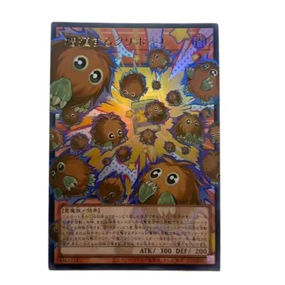living arrow card yugioh Spell Shattering [AP07-EN003] Ultimate Rare may be 1st or Unlimited Edition Yugioh Spell Shattering Arrow YGLD-ENA28