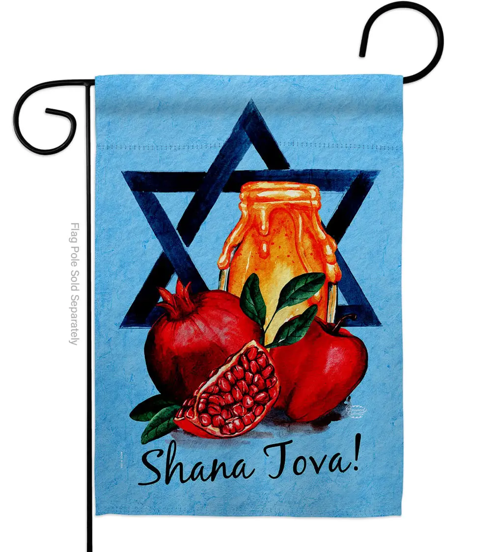 G192509-BO Religious Outdoor Flag, 13"x18.5" Fade-Resistant Weatherproof Mini Size Double-Sided Shana Tova Rosh Hashanah Garden Decor for Home Garden, Multi-Color Holiday Ornament Collection