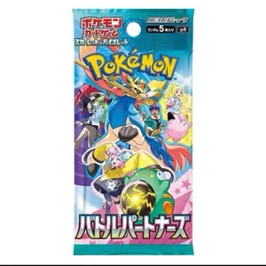 Battle Partners Booster Pack Pokemon  - Includes Battle Partners for Collectible Pokémon