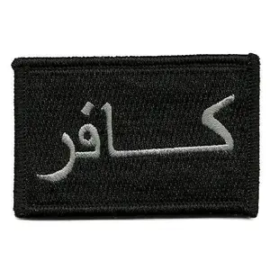 2x3 Infidel Tactical Patches