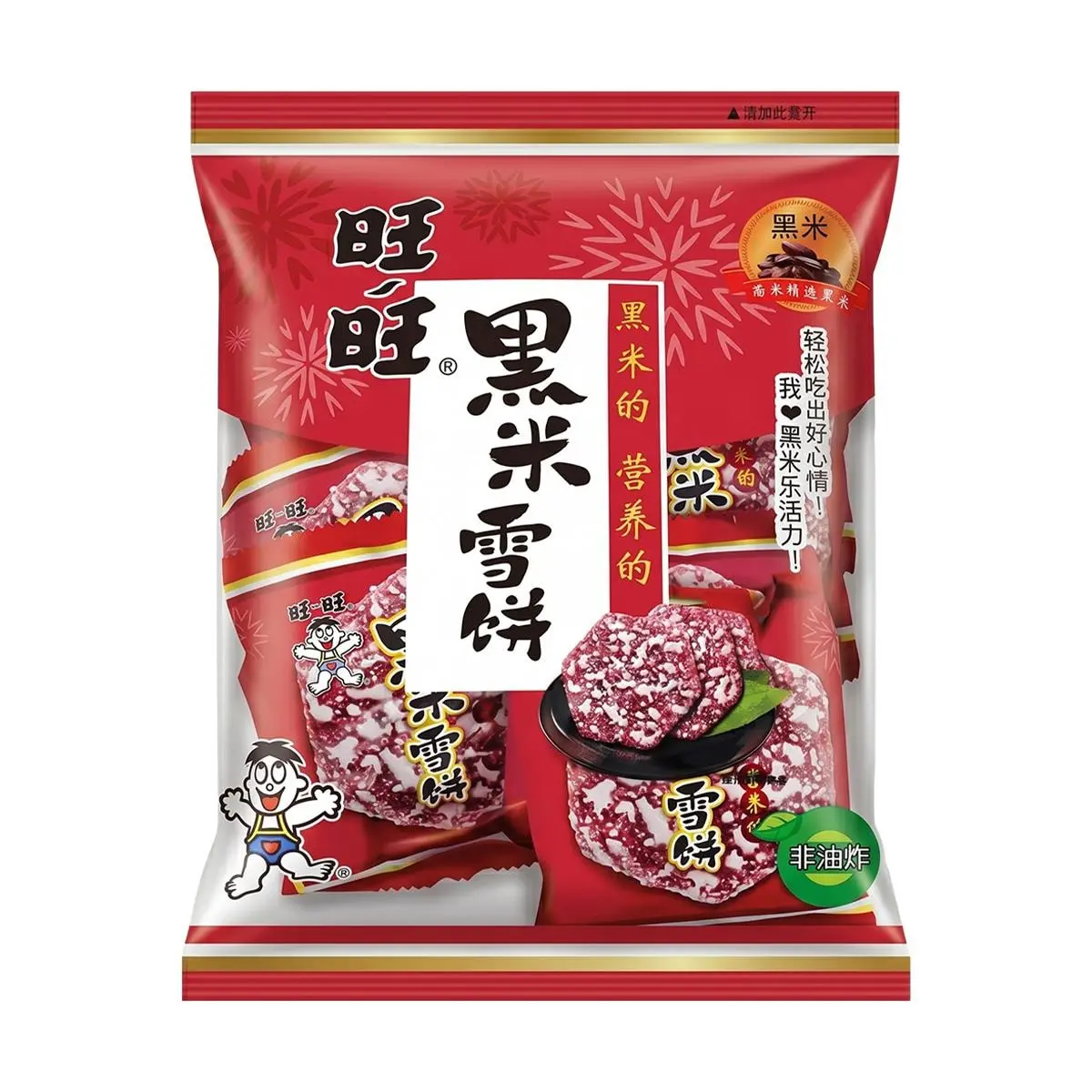 Want Want Black Rice Snow Crisps 84g - Non-Fried Healthy Snack
