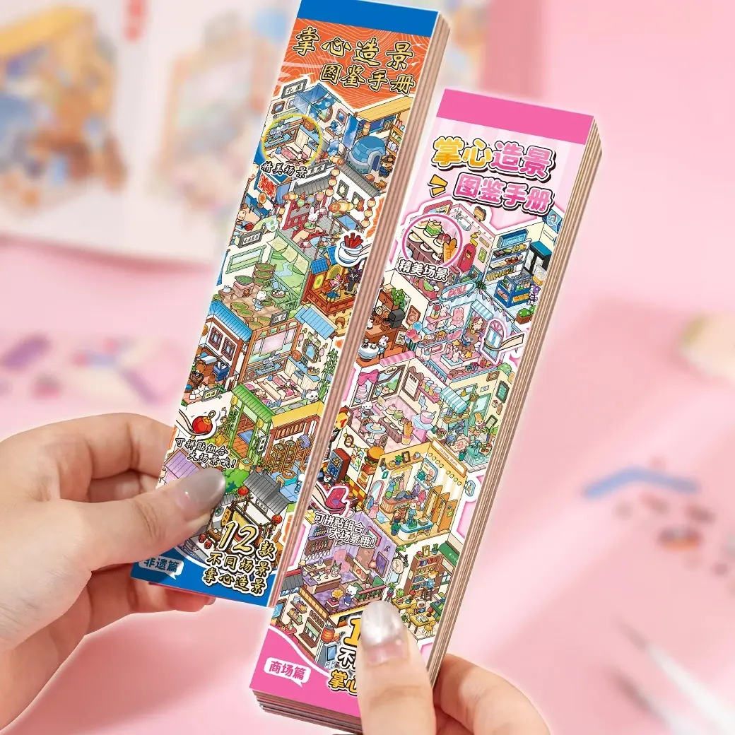 24pcs Mini Scene Sticker Book Set with Multi-theme Urban Landscape
