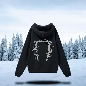 Meleki - Angels of Arabia Hoodie - Black Soft Arabic Sweaters Tops Menswear Cultural