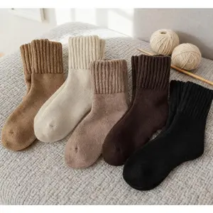 5 PCS Women's Solid Mid-calf Socks, Casual Soft Comfy Warm Socks for Fall & Winter, Women's Socks for Daily Wear