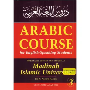 Arabic Course for English Speaking Students Vol 3 By Dr. V. Abdur Rahim
