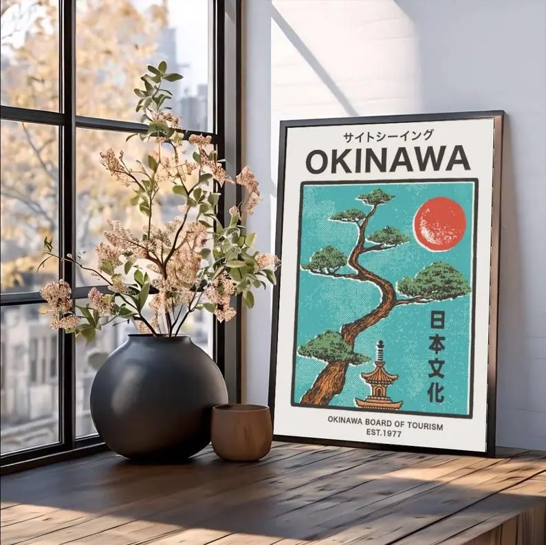 [UNFRAMED POSTER] okinawa wall art print japanese travel poster ryukyu travel print cape hedo gajumaru trees poster home decor wall decor poster