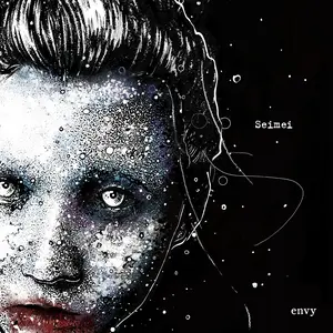 Envy - Seimei - Transparent Purple  [VINYL RECORD - LP] 10", Clear Vinyl, Purple