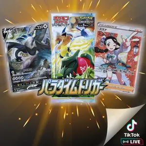Paradigm Trigger Japanese Booster Pack