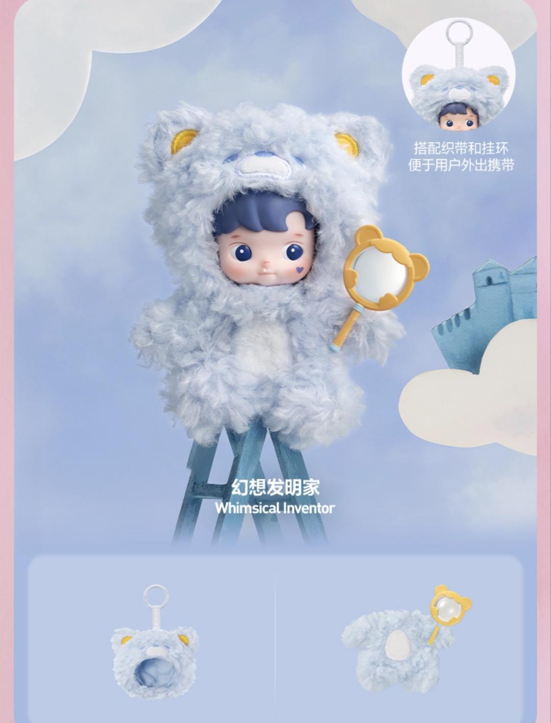 (Cat110) POP MART HACIPUPU ENGHANUED REALM TALES  Mini action figure series