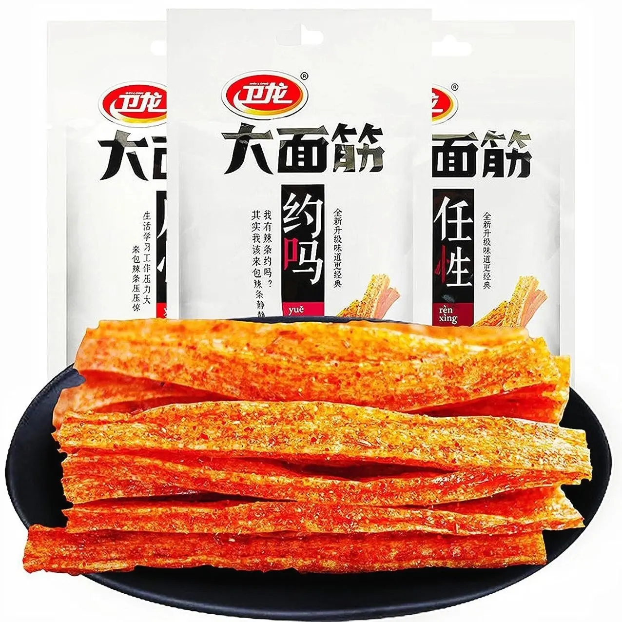 Spicy Strips - Spicy Gluten Latiao, Chinese Special Casual Snack Food, Made From Wheat/Chili/Spice, Low Sugar and Low Calories, Best Vegan, 65g (Pack of 3)