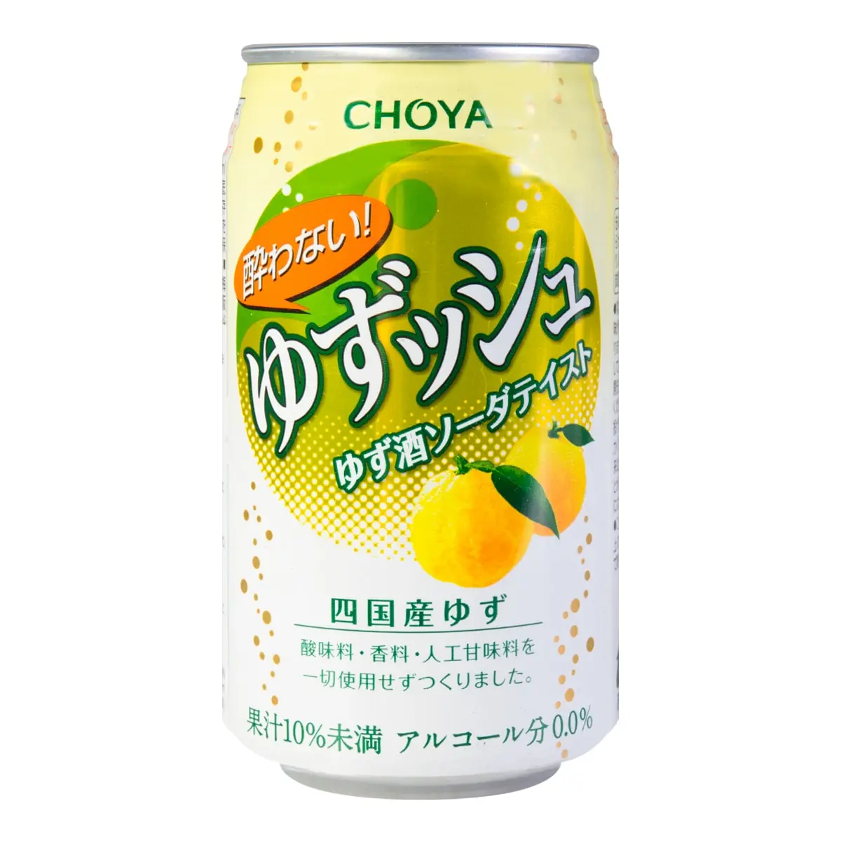 CHOYA Japanese Yuzu Flavored Sparkling Water 12oz - Refreshing Citrus Drink CHOYA Japanese Yuzu Flavored Sparkling Water 12oz - Refreshing Citrus Drink