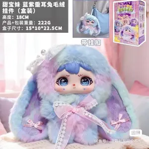 Sweetie Girl: A Sweet Treat Plush Blind Box with a Huge Ears Rabbit paptoys