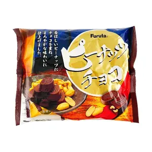 Furuta Japanese Peanut Chocolate 98.7g - Crunchy Snack Bar, Classic Sweet Treat