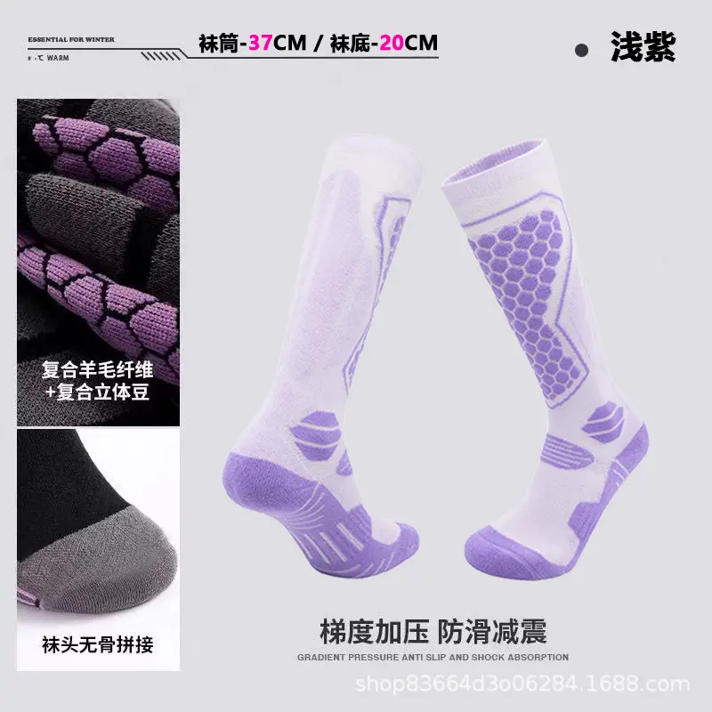W77 Ski Socks   Light Purple