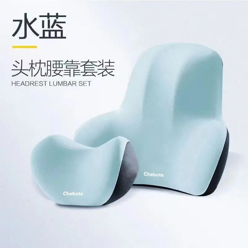 Water Blue Headrest and Waist Support Se