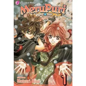 USED-Merupuri, Vol. 1 by Hino, Matsuri (Paperback)
