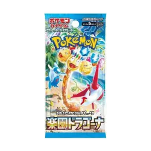 Paradise Dragona JAPANESE Booster Pack