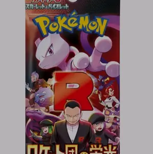 Pokemon Card The Glory of Team Rocket Booster Pack