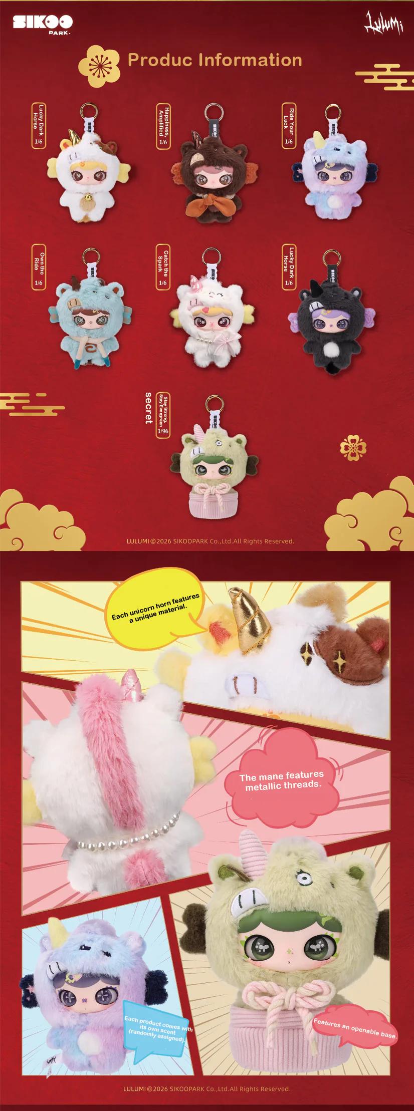 LULUMI Almost Showtime Series Plush Blind Box | cute girly gifts