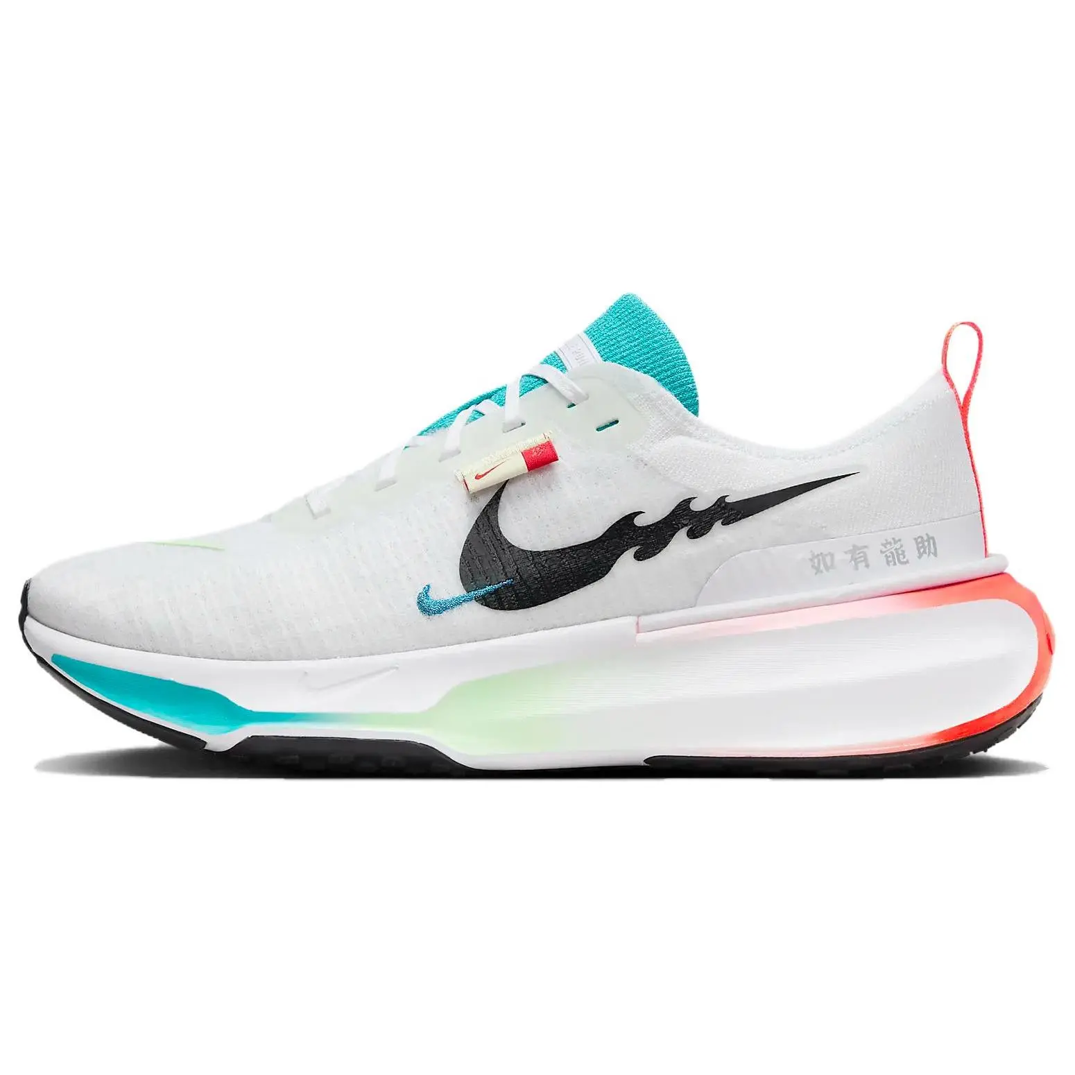 Nike ZoomX Invincible Run 3 Year Of The Dragon Versatile Durable Non-slip Low Top Running Shoes Men's White Black FZ5056-103