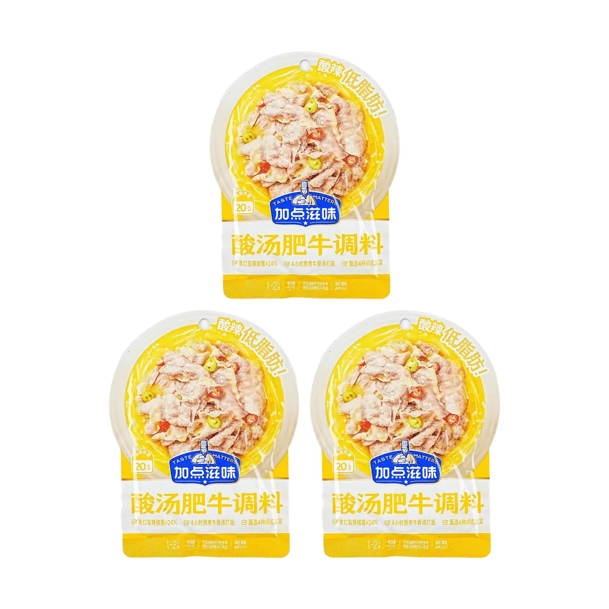 TASTE MATTERS Low Fat Spicy Sour Beef Soup Base 3 Pack 50g - Delicious Hot Pot Seasoning with Only 25 Calories
