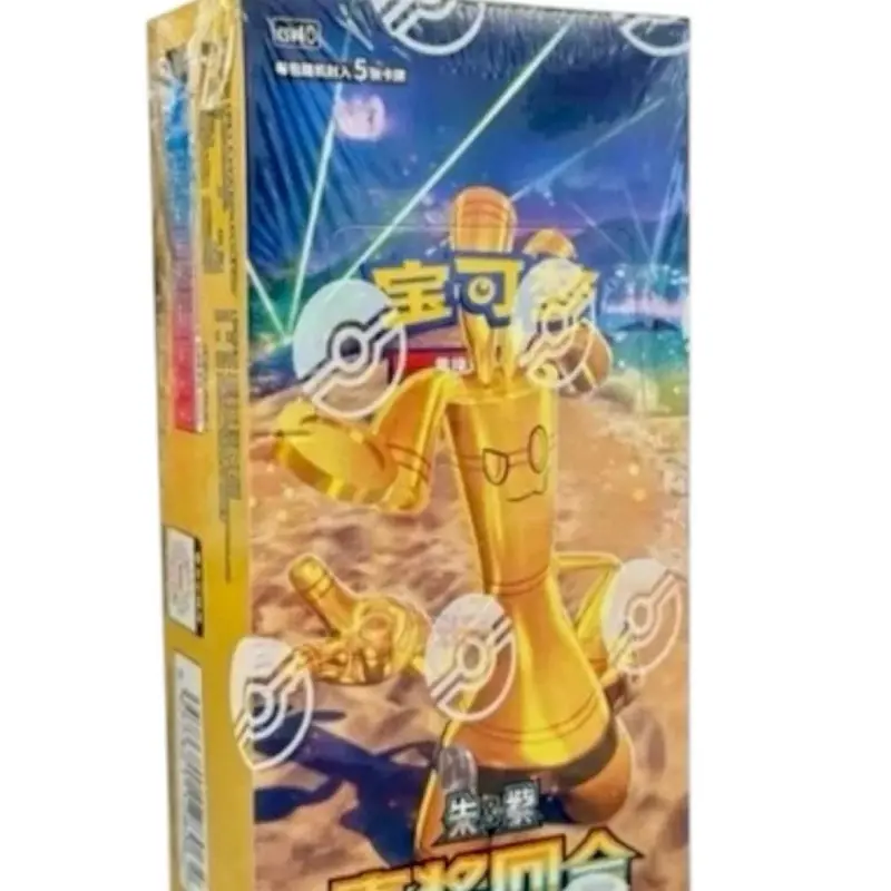 Simplified Chinese Reward Turn booster box
