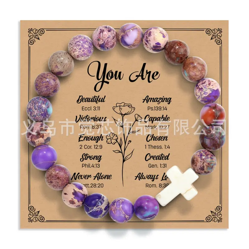 Emperor's Stone+you are