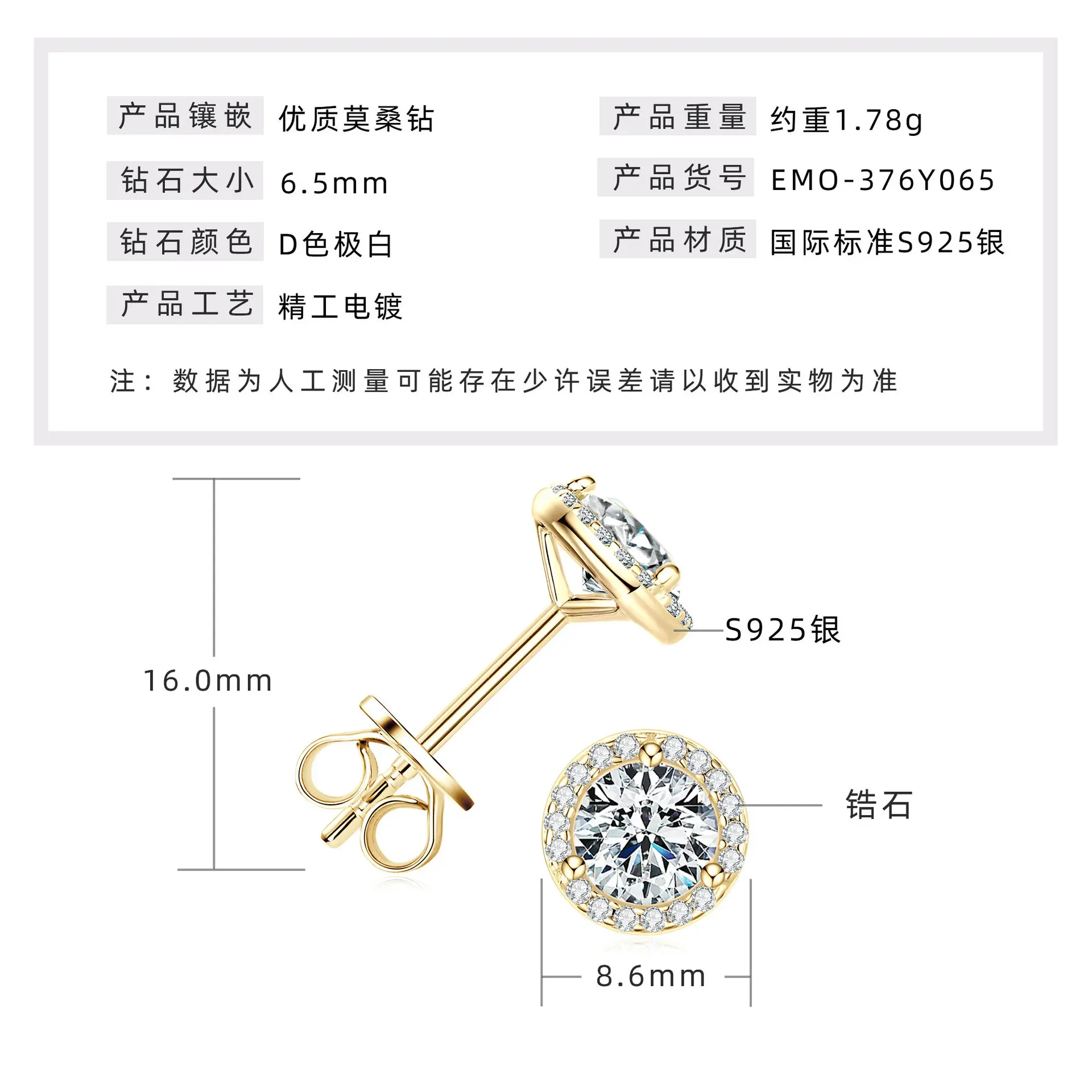 Flower Earnail [K Gold] 1 Carat