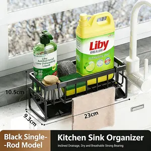 Kitchen Organizer Rack Water Sink Cloth Holder Drain Basket Steel Faucet Dishwashing Liquid Stainless Steel Ball Storage Shelf Kitchen Organization