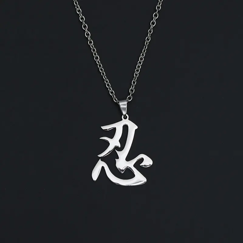 Anime Kanji Chain Stainless Steel Gaara Demon Slayer Japanese Streetwear Jewelry - Love Symbol Necklace for Naruto Fans Trendy Brand Personality  Necklace for Men and Women, Bold Hip-Hop Pendant Sweater Chain, Couple Pendant Long Necklace