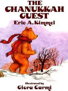 USED Book - The Chanukkah Guest by Eric A. Kimmel (Paperback) - english