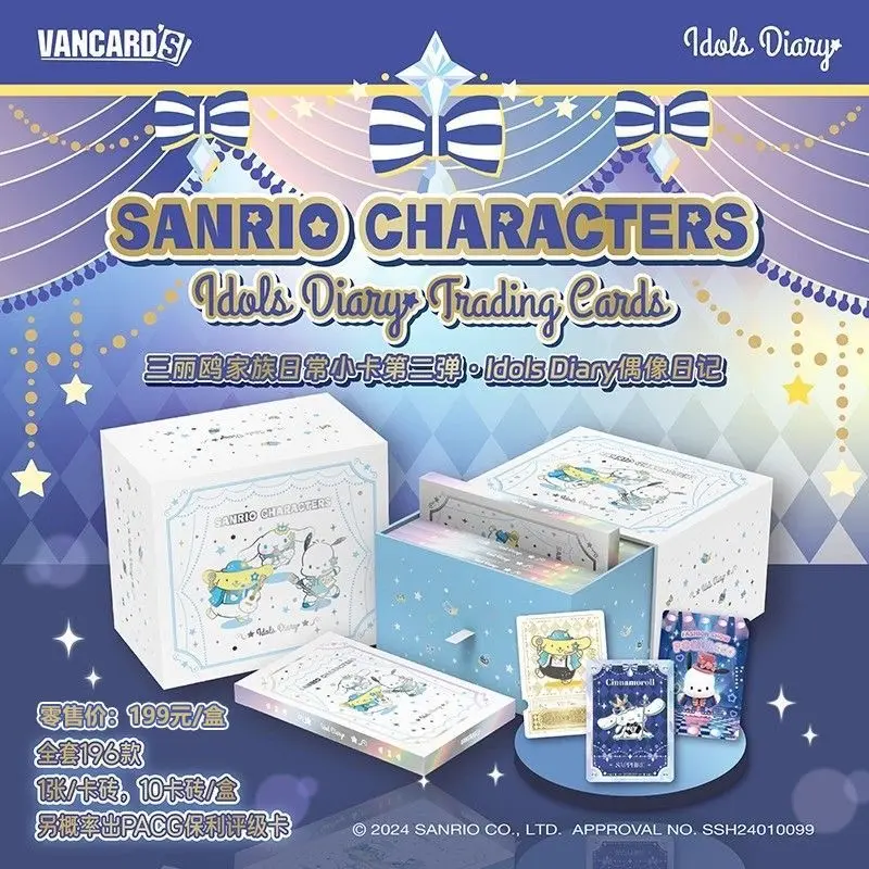 vancard offical sanrio collectible card brick （1box/10 Pcs）