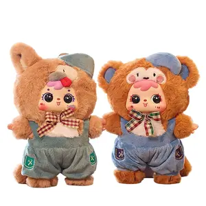 Cafe Teddy Plush Blind Box Figures – Cozy Bear Series Plush Keychain Blind Boxes Cute Stuffed Animal Bag Charms Mystery Collectible Birthday Gift Single Box birthday gift