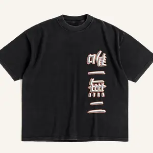 Oversized Gym Tee, Breathable Cotton Men's Workout Shirt for Training Sessions