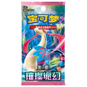 Pokémon TCG Brilliant Illusions Slim Booster Pack – Simplified Chinese | Factory-Sealed