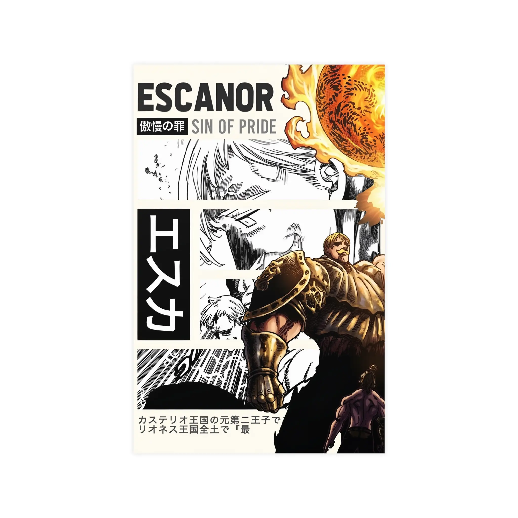 Vertical and Horizontal Matte Posters