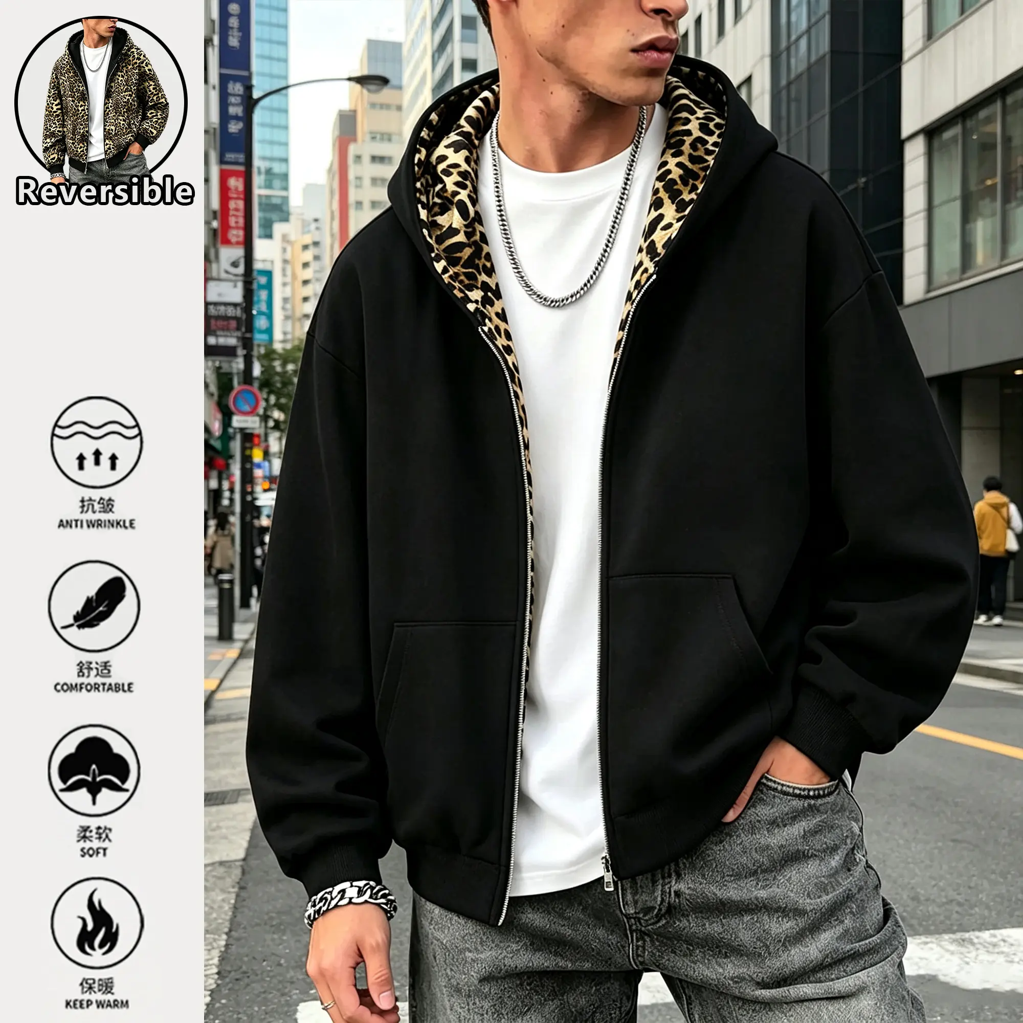 EKF men’s loose zip up sweatshirt jacket with leopard print lining, reversible for two ways to wear, pairs with jeans, sneakers, and work boots—versatile urban skate style.