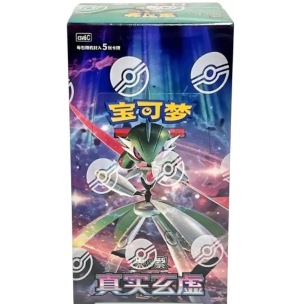 Chinese Arcane Truth Slim Booster Box