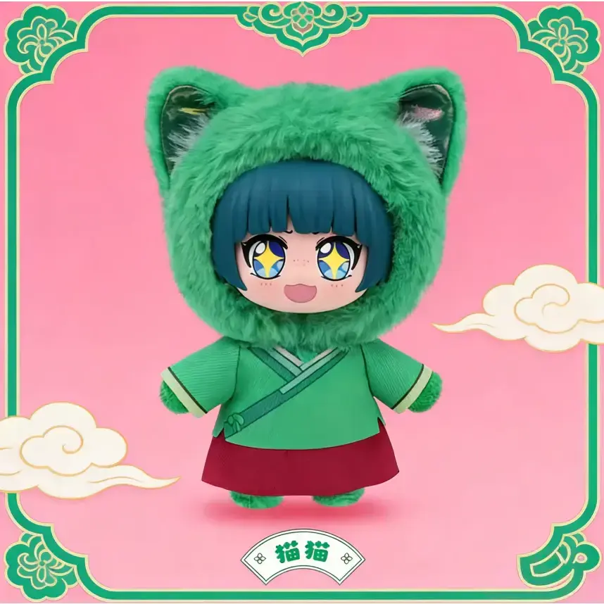 1352. The Apothecary Diaries Adorable Pets Pavilion Series Plush Blind Box