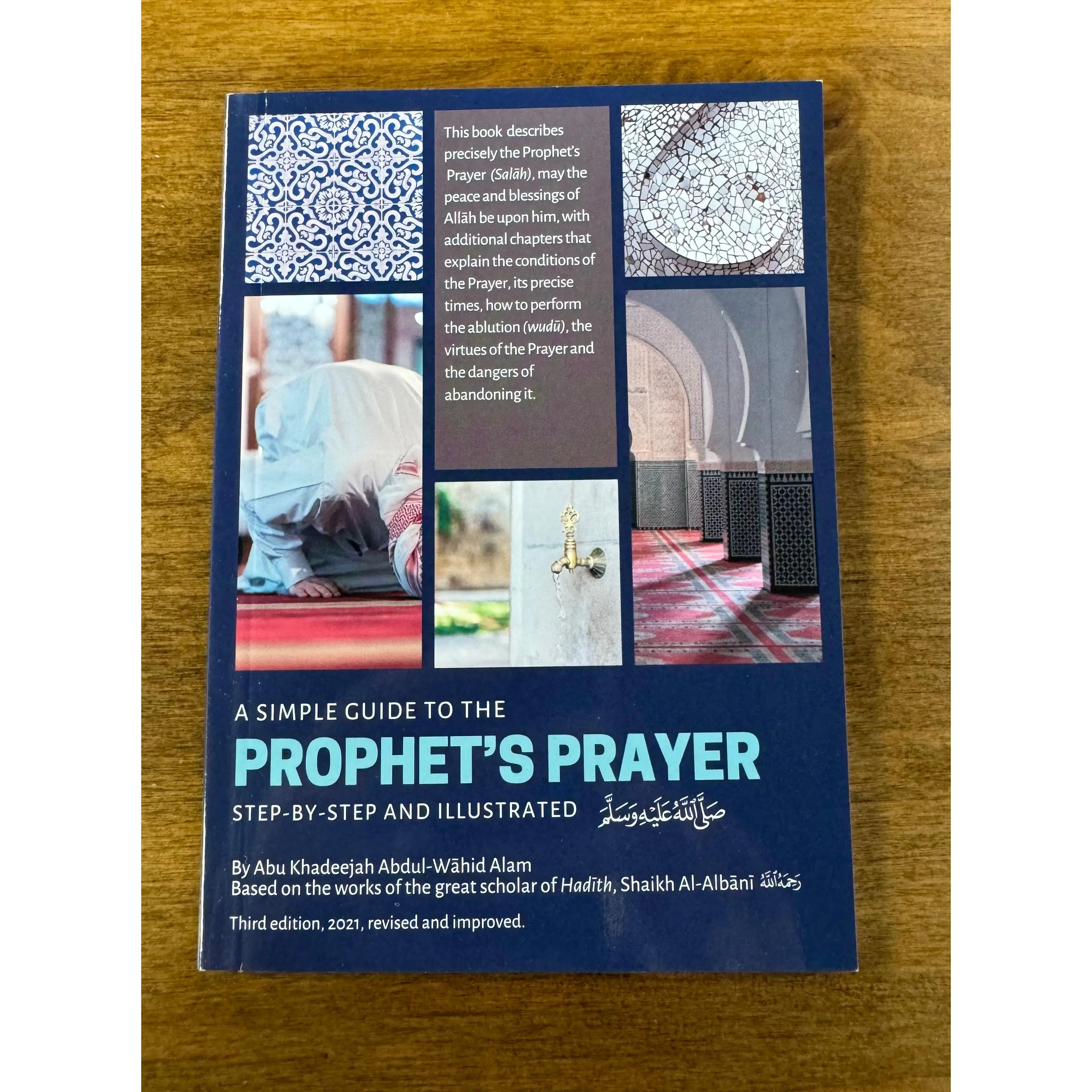 A simple guide to the Prophet’s Prayer