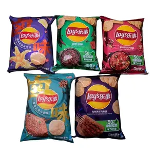 Snack Box International Chips 5 Pack - Variety Flavors