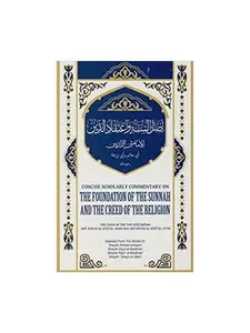 Concise Scholarly Commentary The Foundation of the Sunnah and the Creed of the Religion