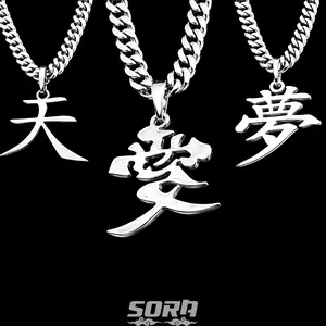 Tokyo Kanji Chain – Minimalist Japanese Pendant Necklace SORASHRINE Daily Wear Longevity