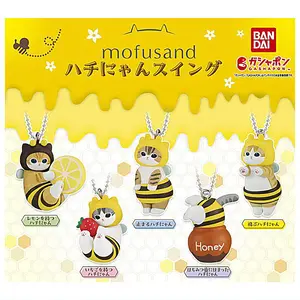 Mofusand HachiNyan Bumble Bee Cat & Kitten Keychain - Complete Set of 5