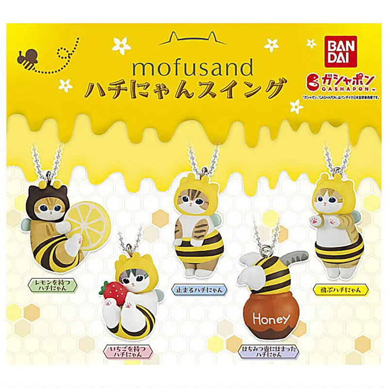Mofusand HachiNyan Bumble Bee Cat & Kitten Keychain - Complete Set of 5