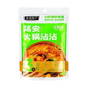 QAM Yan'an Hot Pot Dipping Sauce Cumin Flavor 7.05oz | Oil-Free Low-Fat Healthy Hot Pot Base | Authentic Shaanxi Flavor