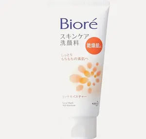 Biore Skincare Face Wash, Rich Moisture